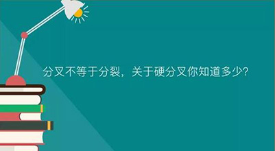 硬分叉和软分叉兼容性问题